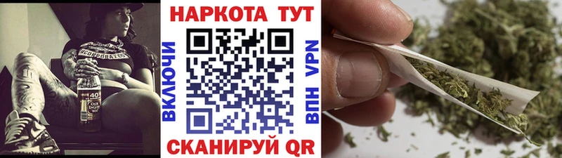 Наркошоп купить Каннабис  МЕФ  A PVP  ГАШ  Сланцы