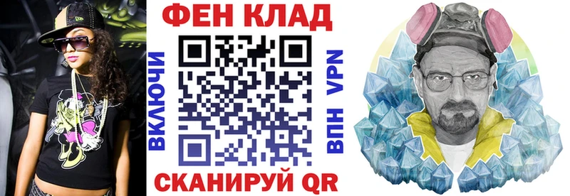 Купить закладки  Сланцы  АМФЕТАМИН VHQ 