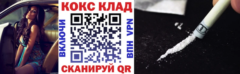 Купить  Сланцы  Cocaine Columbia 