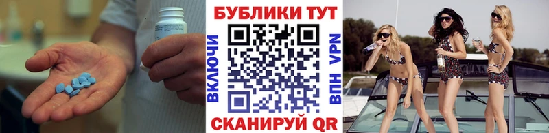 Экстази MDMA  Купить закладки  Сланцы 