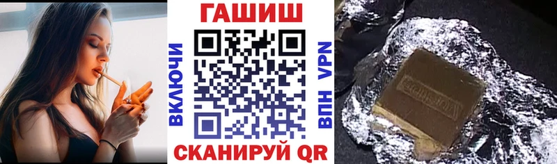 Купить где  Сланцы  ГАШ Ice-O-Lator 