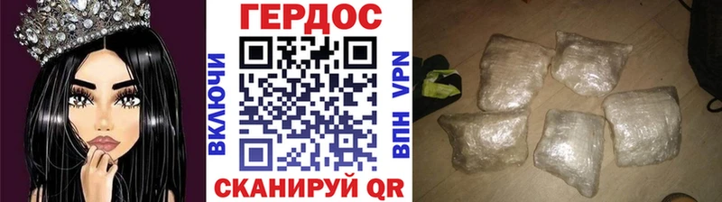 Купить Сланцы Героин афганец