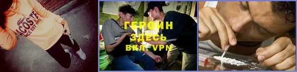 героин Баксан