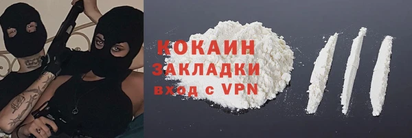 COCAINE Беломорск