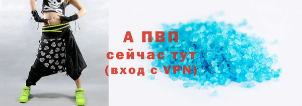 дурь Белокуриха