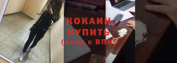 дурь Белокуриха