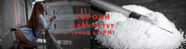дурь Белокуриха