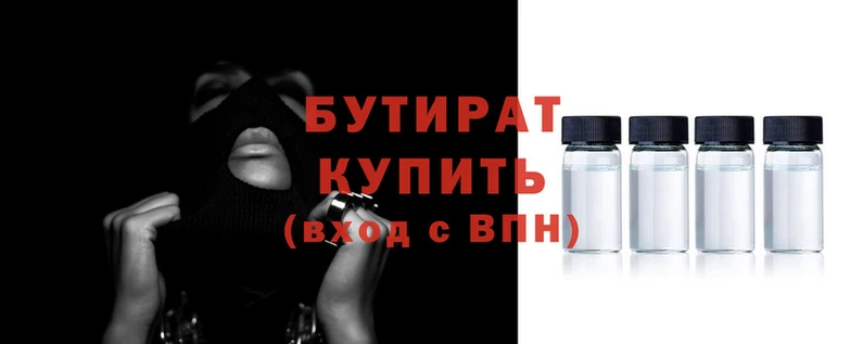 дурь Белокуриха