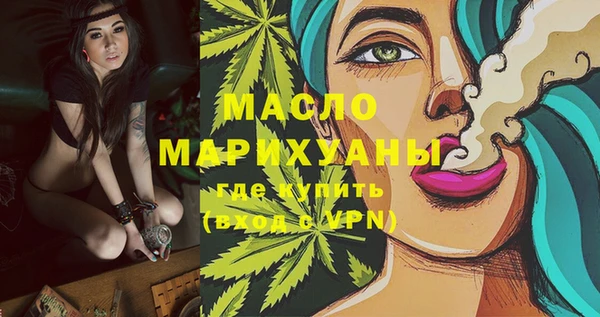 дживик Балахна