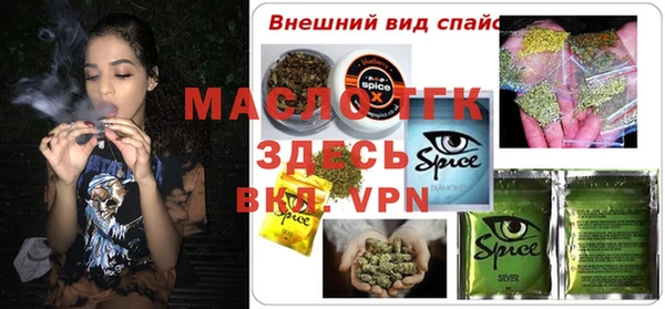 дурь Белокуриха