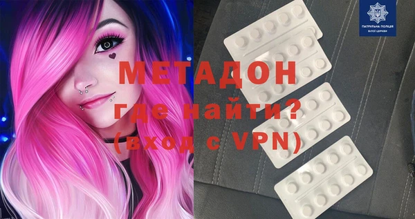 дурь Белокуриха