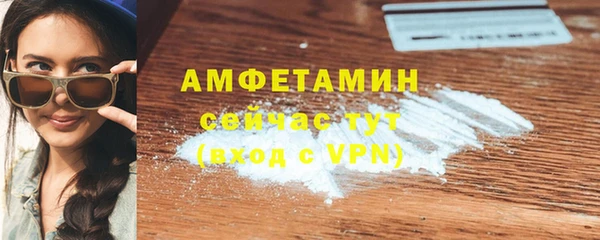 дурь Белокуриха