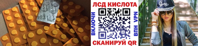 Купить где  Сланцы  ЛСД экстази кислота 