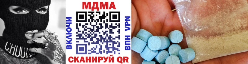 Купить  Сланцы  МДМА VHQ 