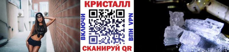 Метамфетамин витя  Купить  Сланцы 
