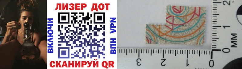 Купить где  Сланцы  Марки NBOMe 1,5мг 