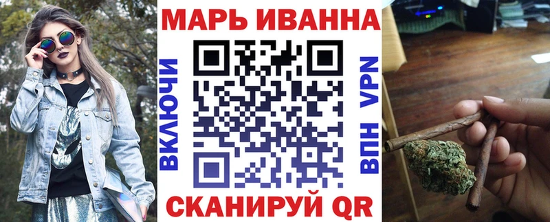 МАРИХУАНА Bruce Banner  Купить закладки  Сланцы 